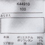 シアー素材プルオーバー | こどもの森e-shop | 詳細画像6