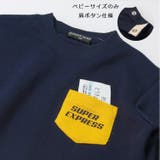 新幹線電車プリント切替裏毛トレーナー | こどもの森e-shop | 詳細画像4 