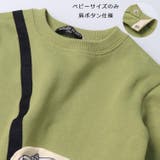 JR在来線電車ポシェット風裏毛トレーナー | こどもの森e-shop | 詳細画像5 