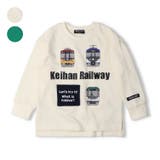 京阪電車仕掛け付き裏毛トレーナー | こどもの森e-shop | 詳細画像1 