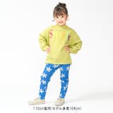 リップルフライス総柄パンツ | こどもの森e-shop | 詳細画像10 