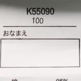 リップルフライス無地長パンツ | こどもの森e-shop | 詳細画像7