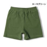 リップルフライスハーフパンツ 90cm~140cm K87131 | こどもの森e-shop | 詳細画像4