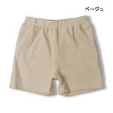 リップルフライスハーフパンツ 90cm~140cm K87131 | こどもの森e-shop | 詳細画像5