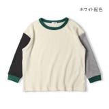 無地 クレイジー配色ワッフル長袖Tシャツ ロンT | こどもの森e-shop | 詳細画像6 