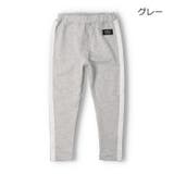 グレー | 脇ラインミニ裏毛長パンツ | こどもの森e-shop