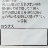 アニマルボアペンケース | こどもの森e-shop | 詳細画像7 