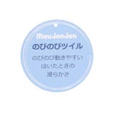 のびのびツイルチェック柄長パンツ・長ズボン | こどもの森e-shop | 詳細画像10 