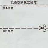 くまプリント長袖Ｔシャツ・ロンT | こどもの森e-shop | 詳細画像8 