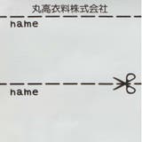 ワッペン付きデニムパンツ | こどもの森e-shop | 詳細画像9 