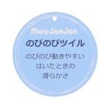 のびのびツイル無地スキニー長パンツ・長ズボン | こどもの森e-shop | 詳細画像10