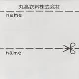 撥水加工車柄タフタジャケット | こどもの森e-shop | 詳細画像10 