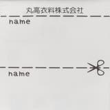 切替配色長袖Ｔシャツ | こどもの森e-shop | 詳細画像7 