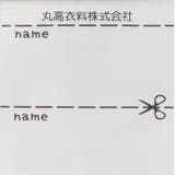 くま・ぞうワッペン付長袖Ｔシャツ | こどもの森e-shop | 詳細画像6 