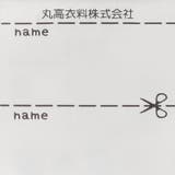 車ワッペン付切替長袖Ｔシャツ | こどもの森e-shop | 詳細画像7 