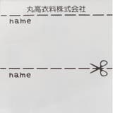 車柄リップルロングパンツ | こどもの森e-shop | 詳細画像9 