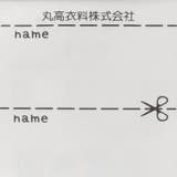 【WEB限定】日本製テレコ無地ロングパンツ | こどもの森e-shop | 詳細画像11 