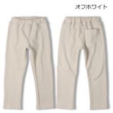 【WEB限定】日本製テレコ無地ロングパンツ | こどもの森e-shop | 詳細画像5 