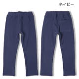 【WEB限定】日本製テレコ無地ロングパンツ | こどもの森e-shop | 詳細画像10 