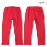 【WEB限定】日本製テレコ無地ロングパンツ | こどもの森e-shop | 詳細画像4 