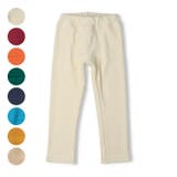 【WEB限定】日本製テレコ無地ロングパンツ | こどもの森e-shop | 詳細画像1 