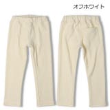 【WEB限定】日本製テレコ無地ロングパンツ | こどもの森e-shop | 詳細画像2 