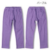 【WEB限定】日本製テレコ無地ロングパンツ | こどもの森e-shop | 詳細画像3 
