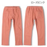 【WEB限定】日本製テレコ無地ロングパンツ | こどもの森e-shop | 詳細画像4 