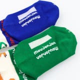 恐竜柄クルーソックス・靴下 | こどもの森e-shop | 詳細画像3 