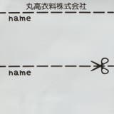 裾フリル無地ジャケット・アウター | こどもの森e-shop | 詳細画像11 