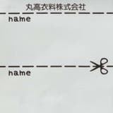 肩リボンボーダー長袖ワンピース | こどもの森e-shop | 詳細画像10 