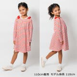 肩リボンボーダー長袖ワンピース | こどもの森e-shop | 詳細画像12 