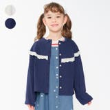 レース付パターンメッシュ無地カーディガン | こどもの森e-shop | 詳細画像1