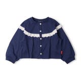 レース付パターンメッシュ無地カーディガン | こどもの森e-shop | 詳細画像3