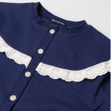 レース付パターンメッシュ無地カーディガン | こどもの森e-shop | 詳細画像5