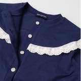 レース付パターンメッシュ無地カーディガン | こどもの森e-shop | 詳細画像6