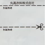 レース付パターンメッシュ無地カーディガン | こどもの森e-shop | 詳細画像9