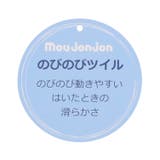 のびのびツイル無地ハートポケット長パンツ・長ズボン | こどもの森e-shop | 詳細画像11