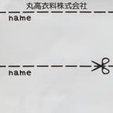 お花モチーフ付無地長パンツ・長ズボン | こどもの森e-shop | 詳細画像10 