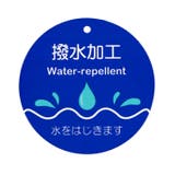 撥水加工いちご柄タフタジャケット | こどもの森e-shop | 詳細画像11 