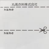 ギンガムチェック切替長袖ワンピース | こどもの森e-shop | 詳細画像6 