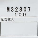 カラフルボーダー半袖Tシャツ 80cm～140cm M32807 | こどもの森e-shop | 詳細画像7 