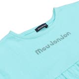 moujonjon ラメロゴプリントチュニックTシャツ 80cm~140cm | こどもの森e-shop | 詳細画像6