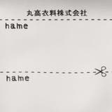 日本製 リップルフライス無地タンクトップ 90cm~140cm M32900 | こどもの森e-shop | 詳細画像9