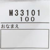ストレッチツイル6分丈ハーフパンツ 90cm~140cm M33101 | こどもの森e-shop | 詳細画像9