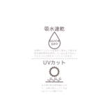 UVカット・吸水速乾ダンガリーハット・帽子 52cm~56cm M33401 | こどもの森e-shop | 詳細画像8