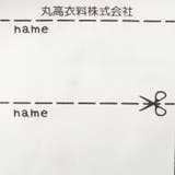 花火柄甚平 | こどもの森e-shop | 詳細画像12 