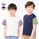 サッカーチェック無地切替半袖Ｔシャツ | こどもの森e-shop | 詳細画像1 