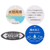 動物柄5分丈ハーフパンツ | こどもの森e-shop | 詳細画像10