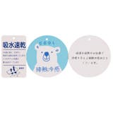 チェックアップリケ動物プリント半袖Tシャツ | こどもの森e-shop | 詳細画像10 